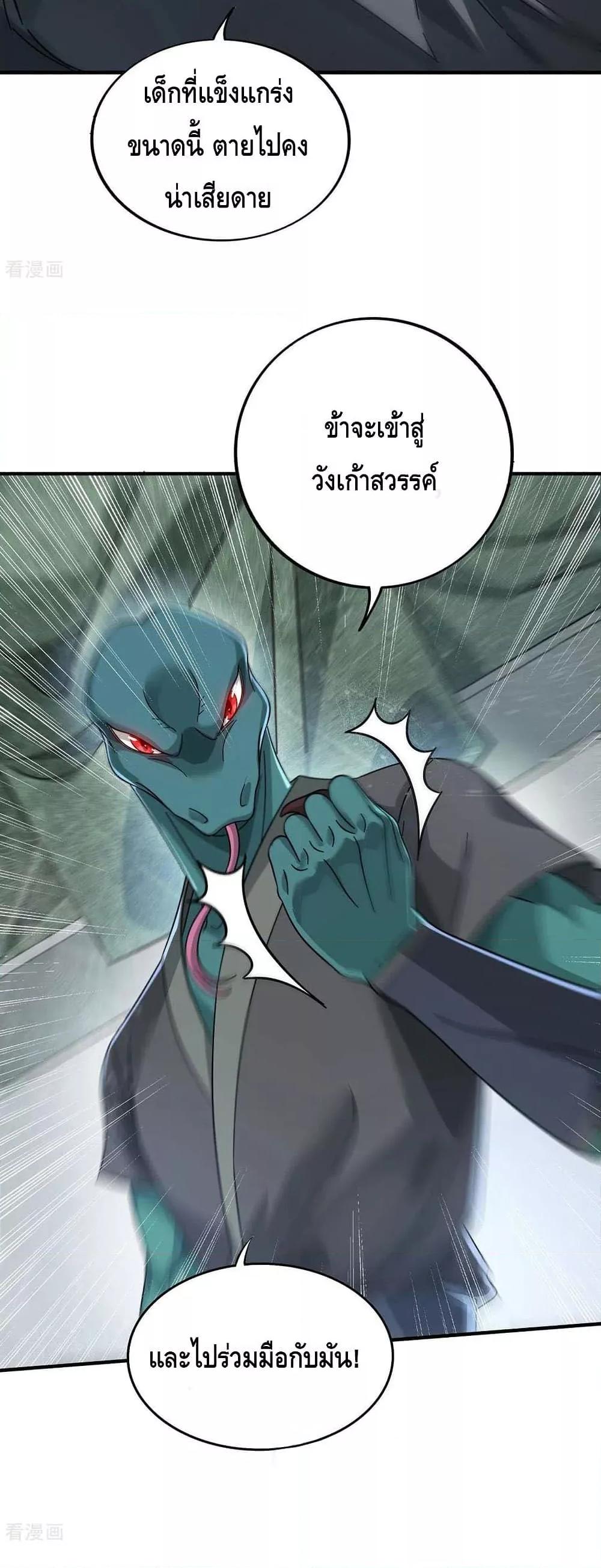 Manga-lc-com อ่านมังงะ อ่านการ์ตูน ออนไลน์ ฟรี EternalFirstS ตอนที่ 1 2 3 4 5 6 7 8 9 10 11 12 13 14 ฟรี ไม่มีโฆษณา Manga-lc - อ่าน มังงะ อ่าน การ์ตูน ออนไลน์ อ่านมังงะ ฟรี