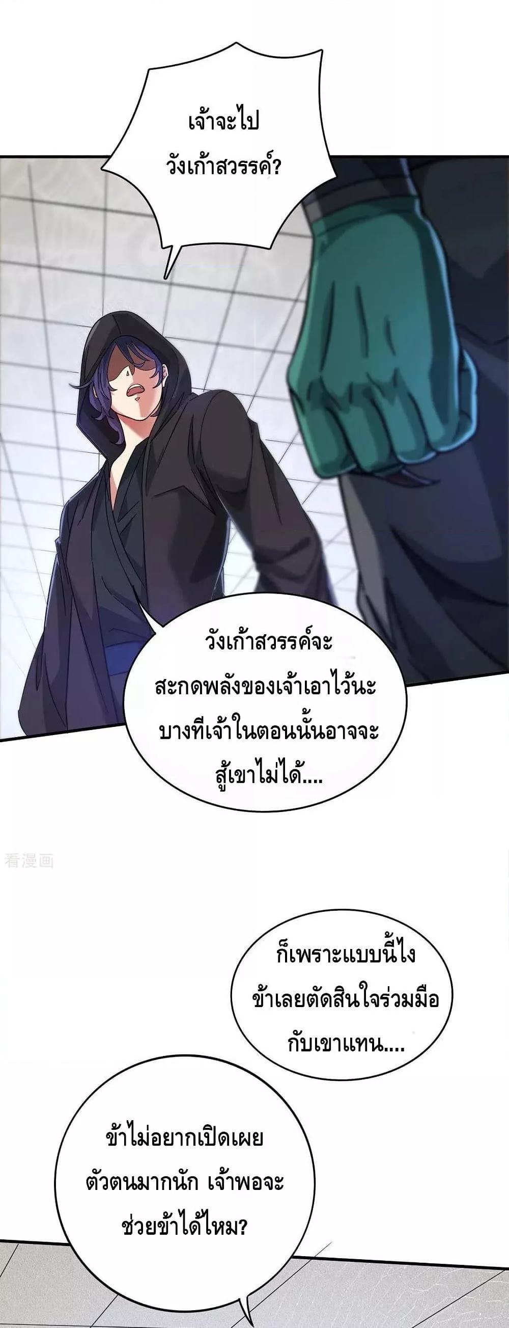 Manga-lc-com อ่านมังงะ อ่านการ์ตูน ออนไลน์ ฟรี EternalFirstS ตอนที่ 1 2 3 4 5 6 7 8 9 10 11 12 13 14 ฟรี ไม่มีโฆษณา Manga-lc - อ่าน มังงะ อ่าน การ์ตูน ออนไลน์ อ่านมังงะ ฟรี