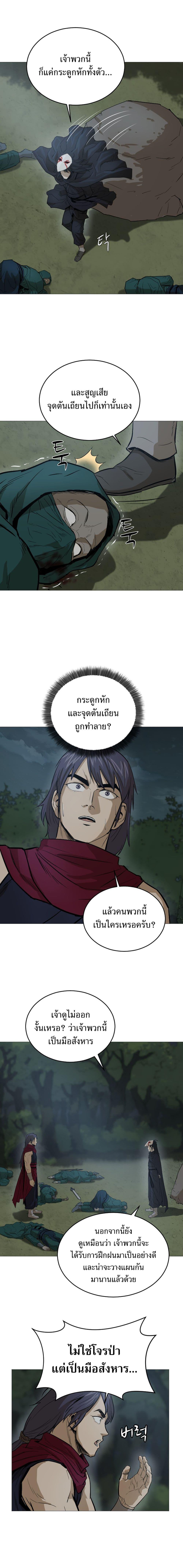 Manga-lc-com อ่านมังงะ อ่านการ์ตูน ออนไลน์ ฟรี Weak Teacher ตอนที่ 1 2 3 4 5 6 7 8 9 10 11 12 13 14 ฟรี ไม่มีโฆษณา Manga-lc - อ่าน มังงะ อ่าน การ์ตูน ออนไลน์ อ่านมังงะ ฟรี