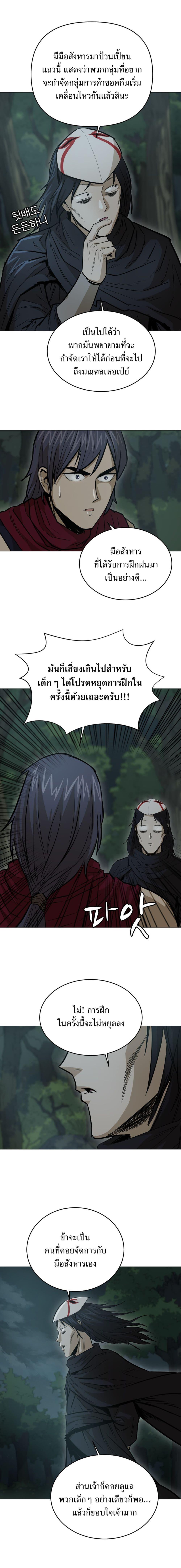 Manga-lc-com อ่านมังงะ อ่านการ์ตูน ออนไลน์ ฟรี Weak Teacher ตอนที่ 1 2 3 4 5 6 7 8 9 10 11 12 13 14 ฟรี ไม่มีโฆษณา Manga-lc - อ่าน มังงะ อ่าน การ์ตูน ออนไลน์ อ่านมังงะ ฟรี