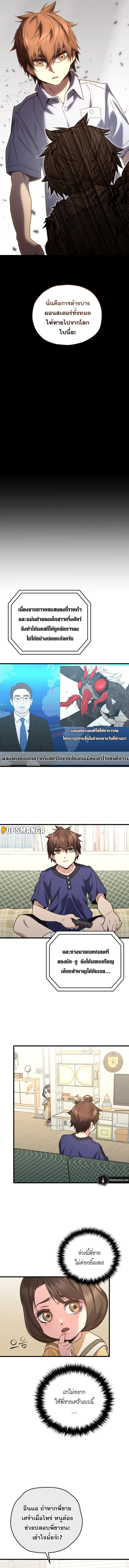 Manga-lc-com อ่านมังงะ อ่านการ์ตูน ออนไลน์ ฟรี Relife Player ตอนที่ 1 2 3 4 5 6 7 8 9 10 11 12 13 14 ฟรี ไม่มีโฆษณา Manga-lc - อ่าน มังงะ อ่าน การ์ตูน ออนไลน์ อ่านมังงะ ฟรี