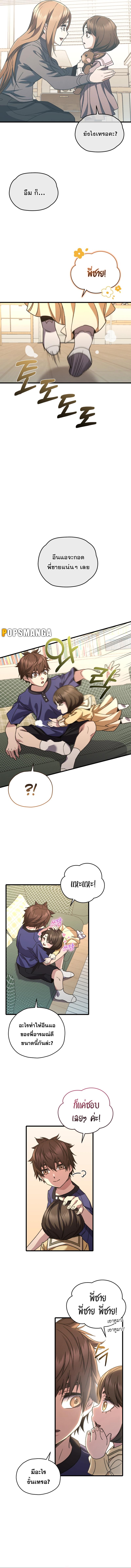 Manga-lc-com อ่านมังงะ อ่านการ์ตูน ออนไลน์ ฟรี Relife Player ตอนที่ 1 2 3 4 5 6 7 8 9 10 11 12 13 14 ฟรี ไม่มีโฆษณา Manga-lc - อ่าน มังงะ อ่าน การ์ตูน ออนไลน์ อ่านมังงะ ฟรี
