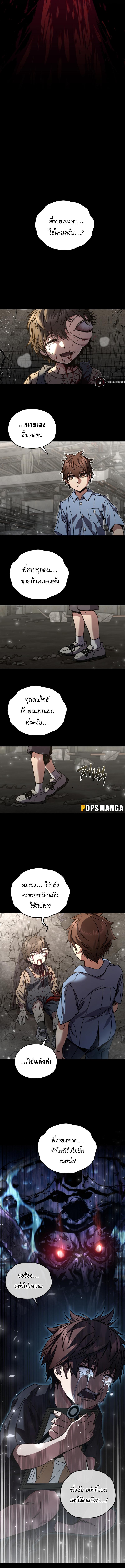 Manga-lc-com อ่านมังงะ อ่านการ์ตูน ออนไลน์ ฟรี Relife Player ตอนที่ 1 2 3 4 5 6 7 8 9 10 11 12 13 14 ฟรี ไม่มีโฆษณา Manga-lc - อ่าน มังงะ อ่าน การ์ตูน ออนไลน์ อ่านมังงะ ฟรี