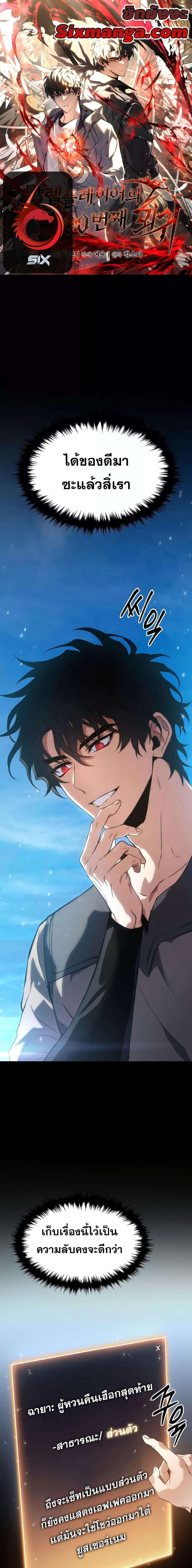 Manga-lc-com อ่านมังงะ อ่านการ์ตูน ออนไลน์ ฟรี TheMax-LevelP ตอนที่ 1 2 3 4 5 6 7 8 9 10 11 12 13 14 ฟรี ไม่มีโฆษณา Manga-lc - อ่าน มังงะ อ่าน การ์ตูน ออนไลน์ อ่านมังงะ ฟรี