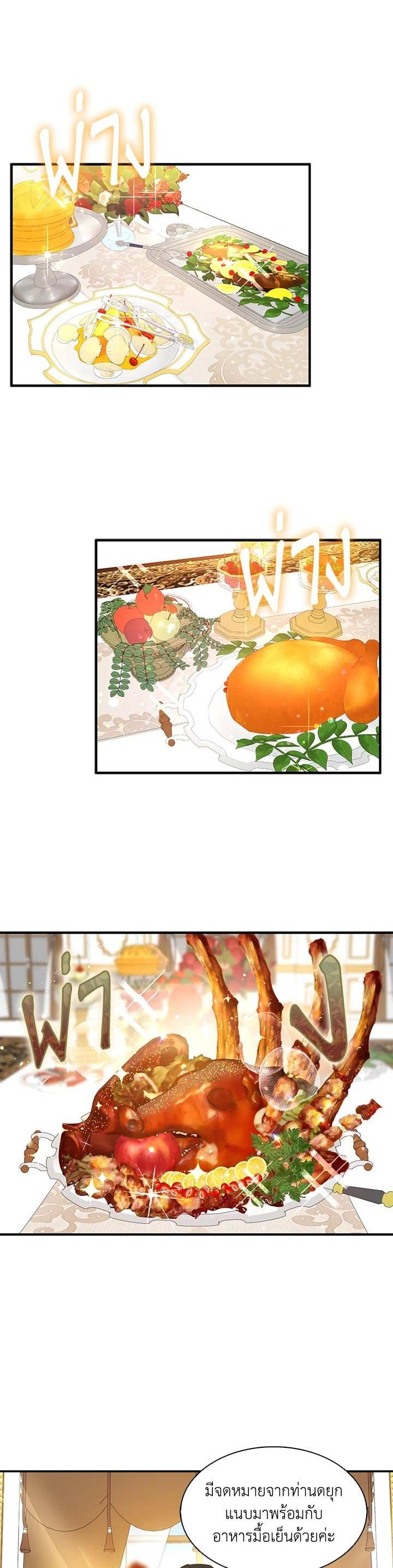 Manga-lc-com อ่านมังงะ อ่านการ์ตูน ออนไลน์ ฟรี I Tried to Be a Loyal Sword ตอนที่ 1 2 3 4 5 6 7 8 9 10 11 12 13 14 ฟรี ไม่มีโฆษณา Manga-lc - อ่าน มังงะ อ่าน การ์ตูน ออนไลน์ อ่านมังงะ ฟรี