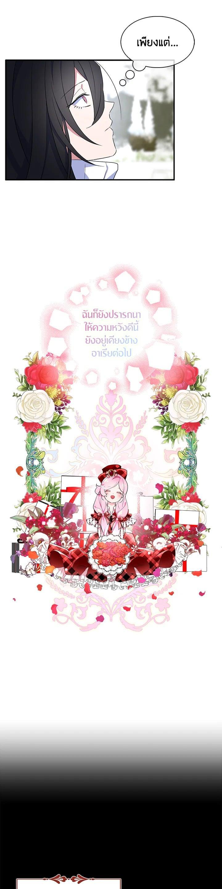 Manga-lc-com อ่านมังงะ อ่านการ์ตูน ออนไลน์ ฟรี I Tried to Be a Loyal Sword ตอนที่ 1 2 3 4 5 6 7 8 9 10 11 12 13 14 ฟรี ไม่มีโฆษณา Manga-lc - อ่าน มังงะ อ่าน การ์ตูน ออนไลน์ อ่านมังงะ ฟรี