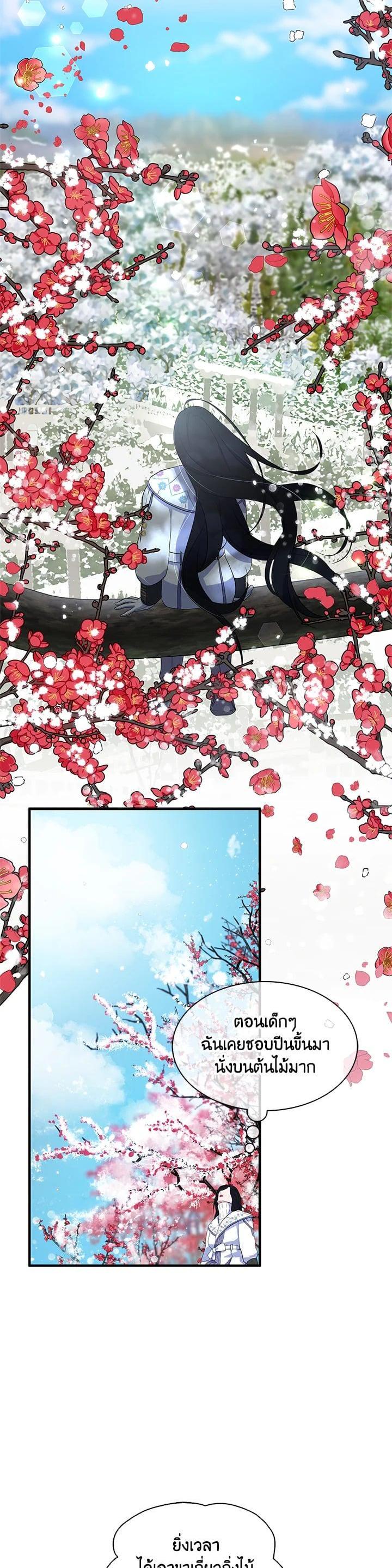 Manga-lc-com อ่านมังงะ อ่านการ์ตูน ออนไลน์ ฟรี I Tried to Be a Loyal Sword ตอนที่ 1 2 3 4 5 6 7 8 9 10 11 12 13 14 ฟรี ไม่มีโฆษณา Manga-lc - อ่าน มังงะ อ่าน การ์ตูน ออนไลน์ อ่านมังงะ ฟรี