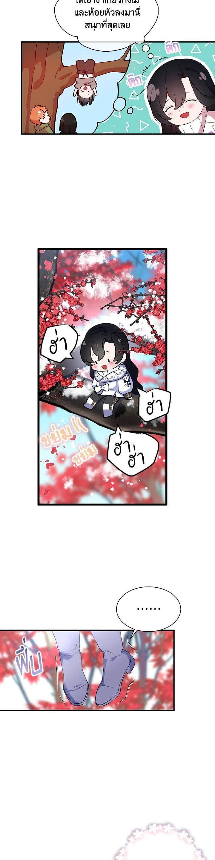 Manga-lc-com อ่านมังงะ อ่านการ์ตูน ออนไลน์ ฟรี I Tried to Be a Loyal Sword ตอนที่ 1 2 3 4 5 6 7 8 9 10 11 12 13 14 ฟรี ไม่มีโฆษณา Manga-lc - อ่าน มังงะ อ่าน การ์ตูน ออนไลน์ อ่านมังงะ ฟรี