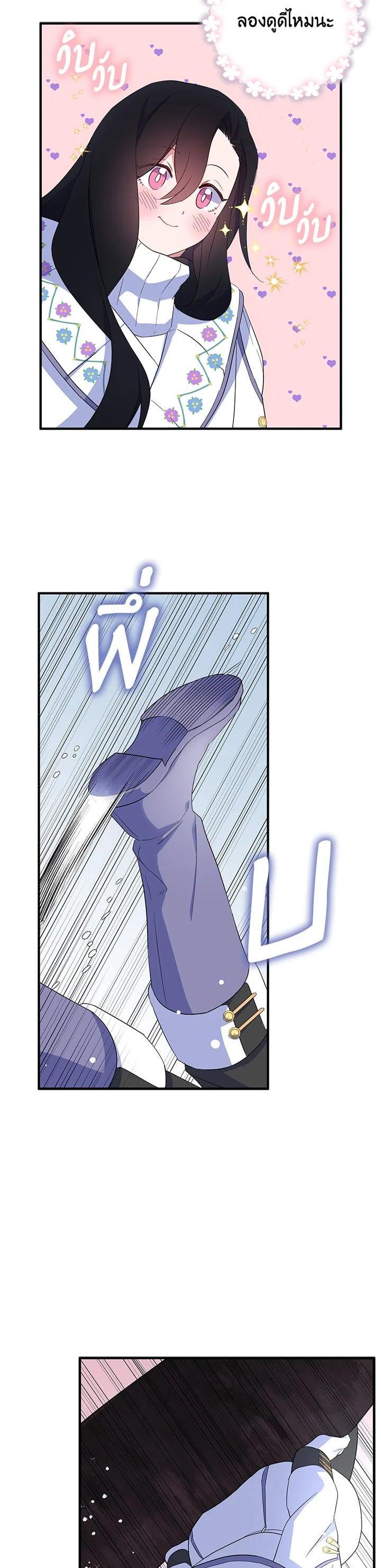 Manga-lc-com อ่านมังงะ อ่านการ์ตูน ออนไลน์ ฟรี I Tried to Be a Loyal Sword ตอนที่ 1 2 3 4 5 6 7 8 9 10 11 12 13 14 ฟรี ไม่มีโฆษณา Manga-lc - อ่าน มังงะ อ่าน การ์ตูน ออนไลน์ อ่านมังงะ ฟรี