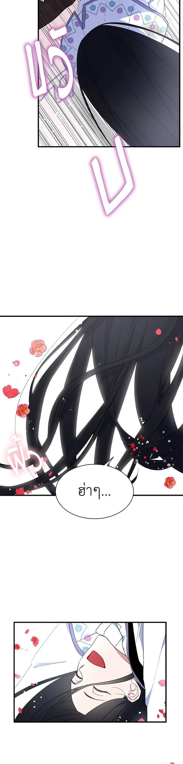 Manga-lc-com อ่านมังงะ อ่านการ์ตูน ออนไลน์ ฟรี I Tried to Be a Loyal Sword ตอนที่ 1 2 3 4 5 6 7 8 9 10 11 12 13 14 ฟรี ไม่มีโฆษณา Manga-lc - อ่าน มังงะ อ่าน การ์ตูน ออนไลน์ อ่านมังงะ ฟรี