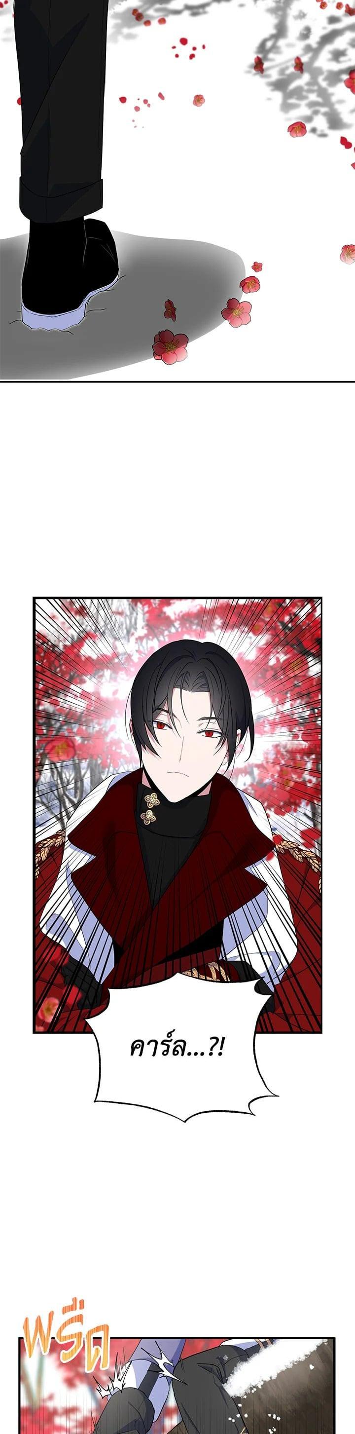 Manga-lc-com อ่านมังงะ อ่านการ์ตูน ออนไลน์ ฟรี I Tried to Be a Loyal Sword ตอนที่ 1 2 3 4 5 6 7 8 9 10 11 12 13 14 ฟรี ไม่มีโฆษณา Manga-lc - อ่าน มังงะ อ่าน การ์ตูน ออนไลน์ อ่านมังงะ ฟรี