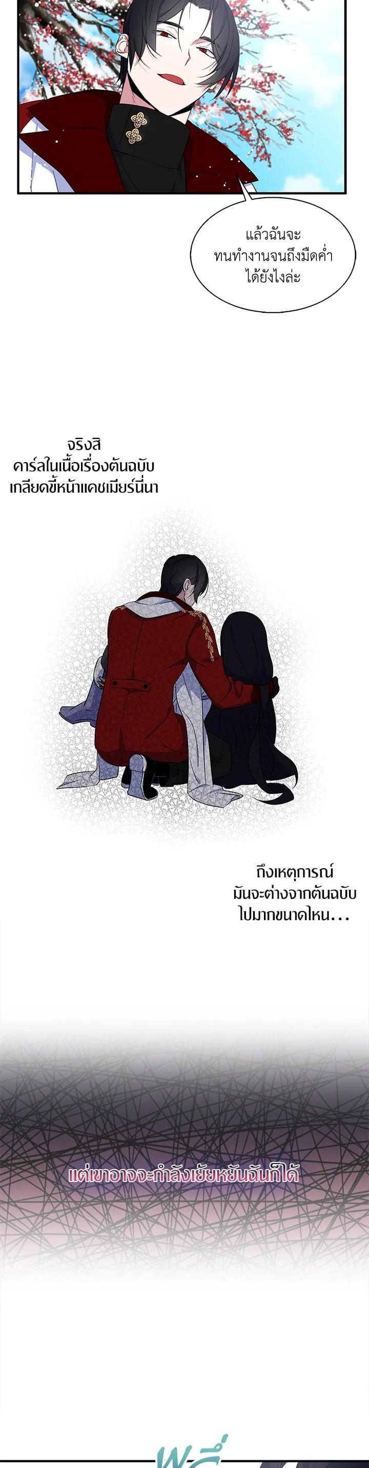 Manga-lc-com อ่านมังงะ อ่านการ์ตูน ออนไลน์ ฟรี I Tried to Be a Loyal Sword ตอนที่ 1 2 3 4 5 6 7 8 9 10 11 12 13 14 ฟรี ไม่มีโฆษณา Manga-lc - อ่าน มังงะ อ่าน การ์ตูน ออนไลน์ อ่านมังงะ ฟรี