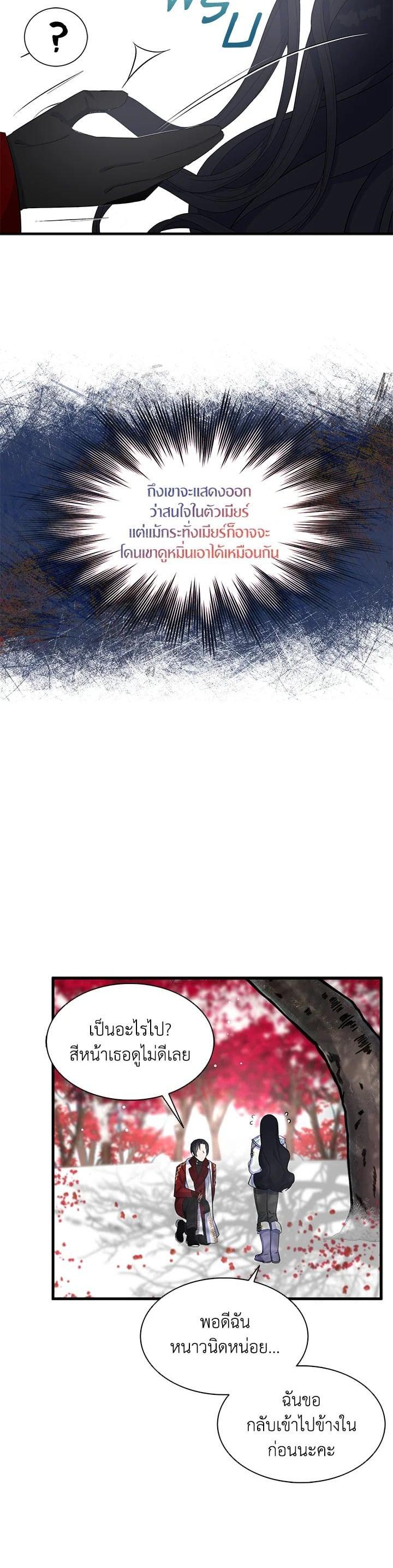 Manga-lc-com อ่านมังงะ อ่านการ์ตูน ออนไลน์ ฟรี I Tried to Be a Loyal Sword ตอนที่ 1 2 3 4 5 6 7 8 9 10 11 12 13 14 ฟรี ไม่มีโฆษณา Manga-lc - อ่าน มังงะ อ่าน การ์ตูน ออนไลน์ อ่านมังงะ ฟรี