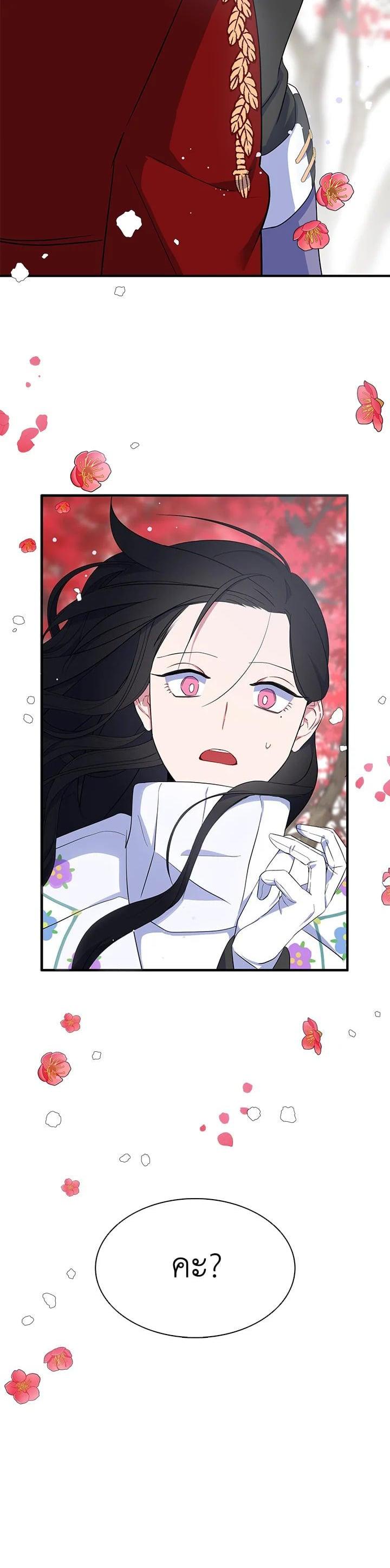 Manga-lc-com อ่านมังงะ อ่านการ์ตูน ออนไลน์ ฟรี I Tried to Be a Loyal Sword ตอนที่ 1 2 3 4 5 6 7 8 9 10 11 12 13 14 ฟรี ไม่มีโฆษณา Manga-lc - อ่าน มังงะ อ่าน การ์ตูน ออนไลน์ อ่านมังงะ ฟรี