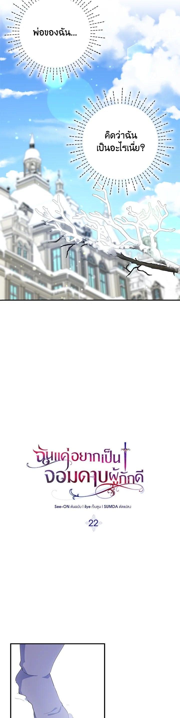 Manga-lc-com อ่านมังงะ อ่านการ์ตูน ออนไลน์ ฟรี I Tried to Be a Loyal Sword ตอนที่ 1 2 3 4 5 6 7 8 9 10 11 12 13 14 ฟรี ไม่มีโฆษณา Manga-lc - อ่าน มังงะ อ่าน การ์ตูน ออนไลน์ อ่านมังงะ ฟรี