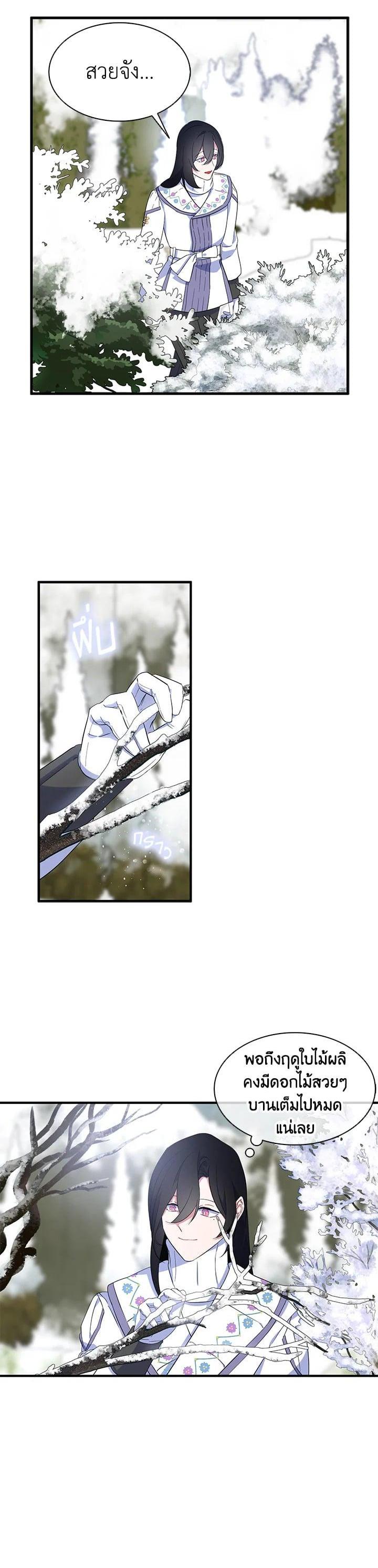 Manga-lc-com อ่านมังงะ อ่านการ์ตูน ออนไลน์ ฟรี I Tried to Be a Loyal Sword ตอนที่ 1 2 3 4 5 6 7 8 9 10 11 12 13 14 ฟรี ไม่มีโฆษณา Manga-lc - อ่าน มังงะ อ่าน การ์ตูน ออนไลน์ อ่านมังงะ ฟรี