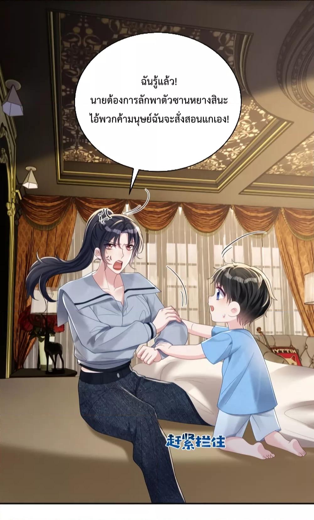 Manga-lc-com อ่านมังงะ อ่านการ์ตูน ออนไลน์ ฟรี SuddenBaby–ป ตอนที่ 1 2 3 4 5 6 7 8 9 10 11 12 13 14 ฟรี ไม่มีโฆษณา Manga-lc - อ่าน มังงะ อ่าน การ์ตูน ออนไลน์ อ่านมังงะ ฟรี