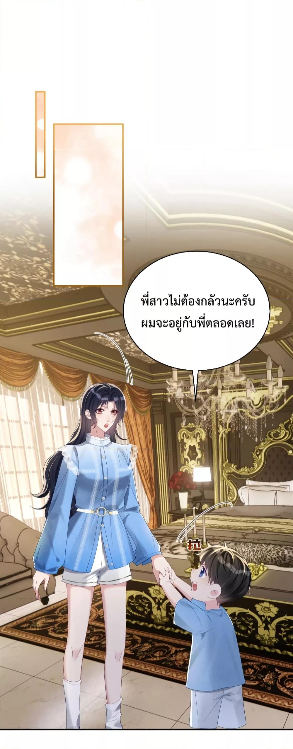 Manga-lc-com อ่านมังงะ อ่านการ์ตูน ออนไลน์ ฟรี SuddenBaby–ป ตอนที่ 1 2 3 4 5 6 7 8 9 10 11 12 13 14 ฟรี ไม่มีโฆษณา Manga-lc - อ่าน มังงะ อ่าน การ์ตูน ออนไลน์ อ่านมังงะ ฟรี