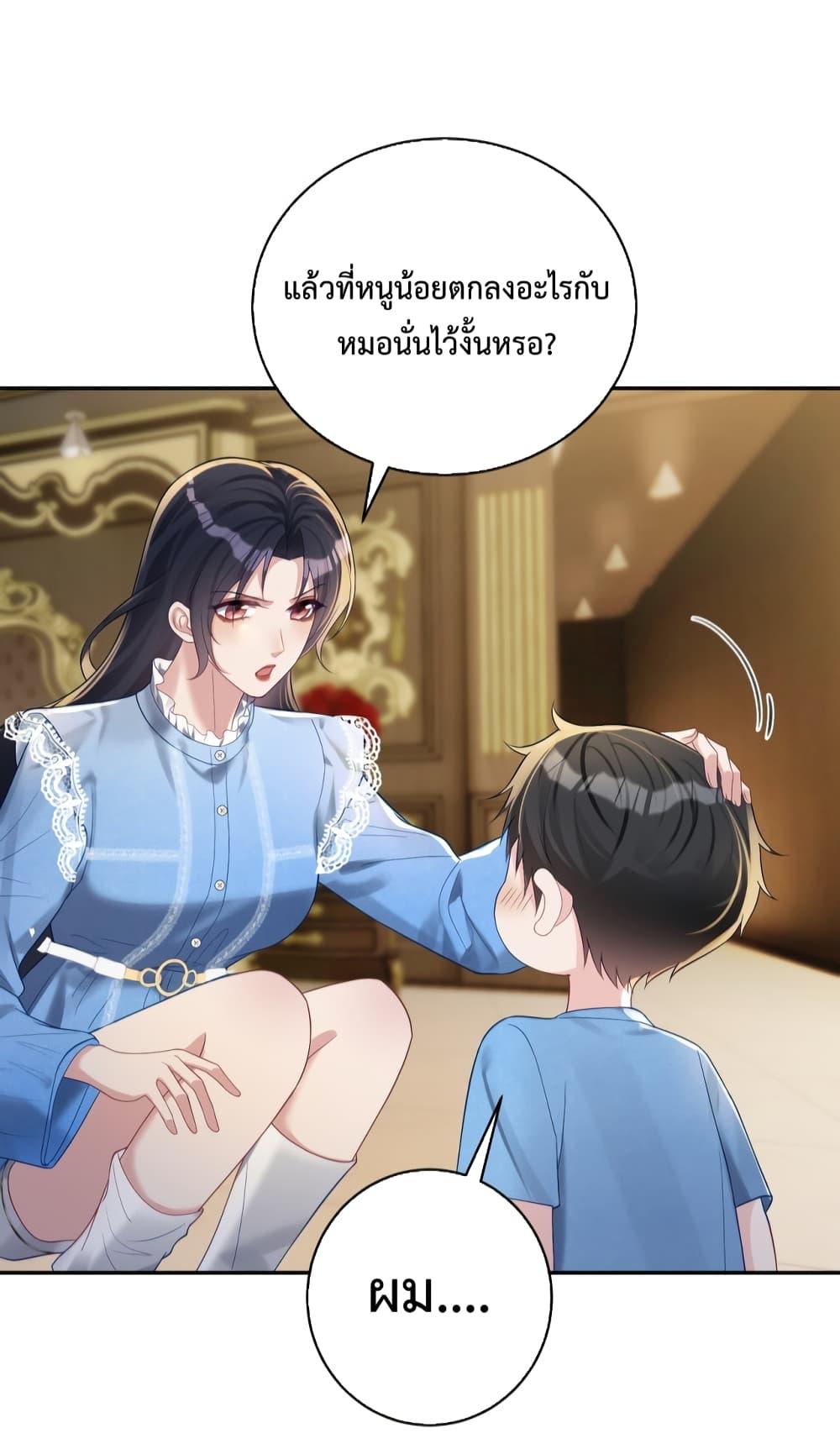 Manga-lc-com อ่านมังงะ อ่านการ์ตูน ออนไลน์ ฟรี SuddenBaby–ป ตอนที่ 1 2 3 4 5 6 7 8 9 10 11 12 13 14 ฟรี ไม่มีโฆษณา Manga-lc - อ่าน มังงะ อ่าน การ์ตูน ออนไลน์ อ่านมังงะ ฟรี