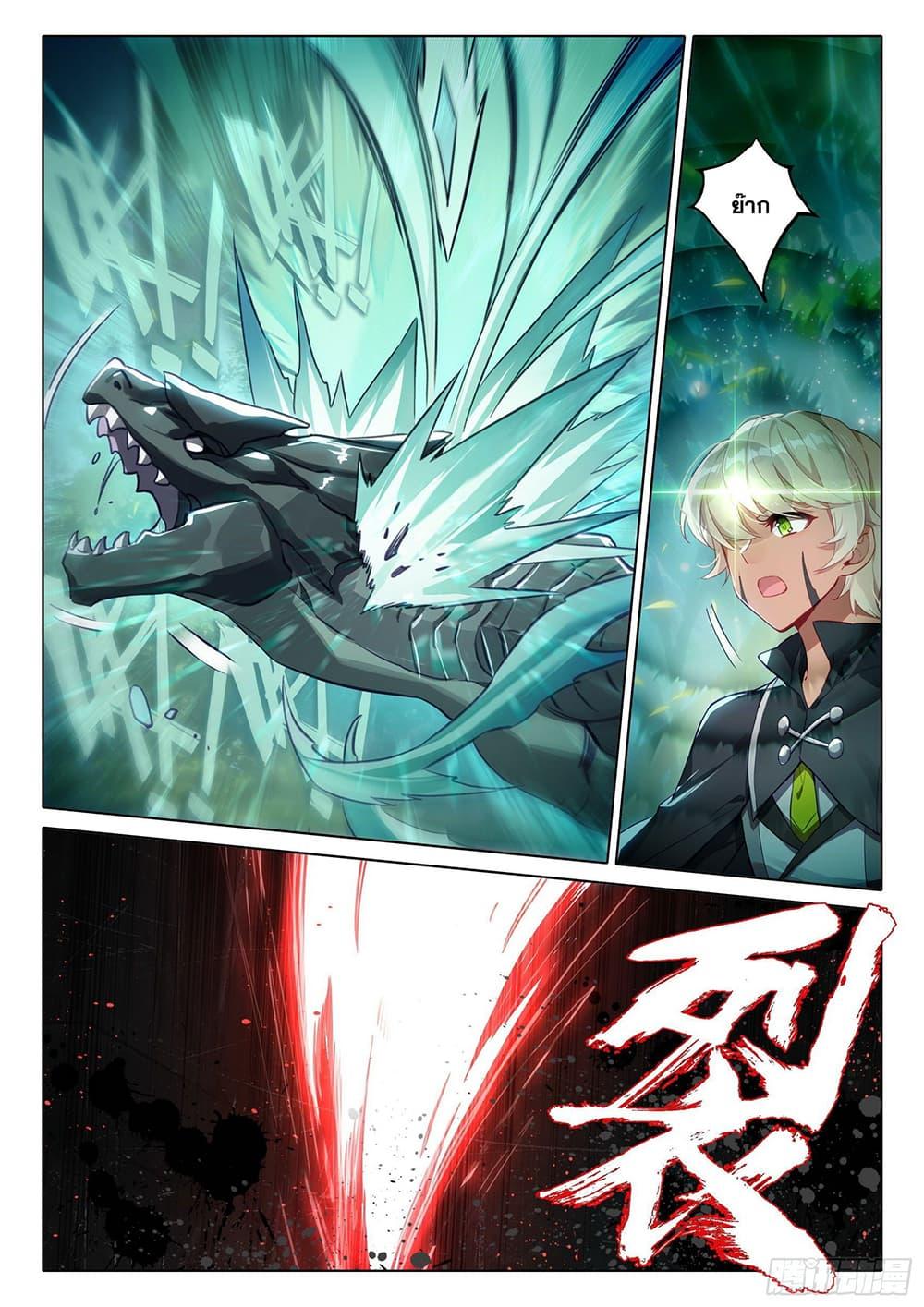 Manga-lc-com อ่านมังงะ อ่านการ์ตูน ออนไลน์ ฟรี Douluo Dalu 5 – Rebirth of Tang San ตอนที่ 1 2 3 4 5 6 7 8 9 10 11 12 13 14 ฟรี ไม่มีโฆษณา Manga-lc - อ่าน มังงะ อ่าน การ์ตูน ออนไลน์ อ่านมังงะ ฟรี