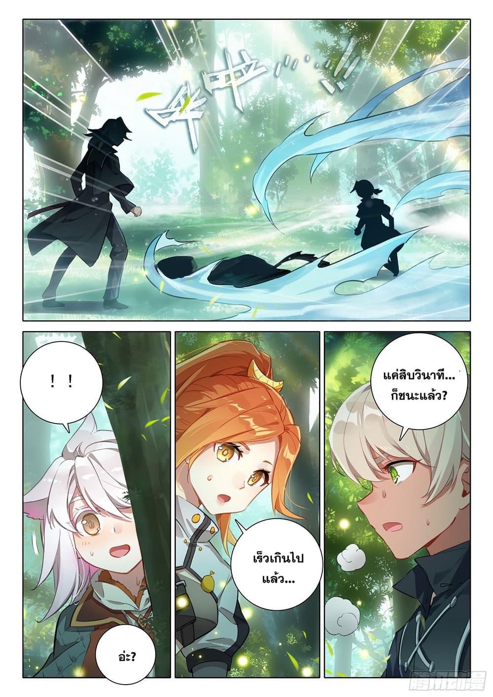 Manga-lc-com อ่านมังงะ อ่านการ์ตูน ออนไลน์ ฟรี Douluo Dalu 5 – Rebirth of Tang San ตอนที่ 1 2 3 4 5 6 7 8 9 10 11 12 13 14 ฟรี ไม่มีโฆษณา Manga-lc - อ่าน มังงะ อ่าน การ์ตูน ออนไลน์ อ่านมังงะ ฟรี