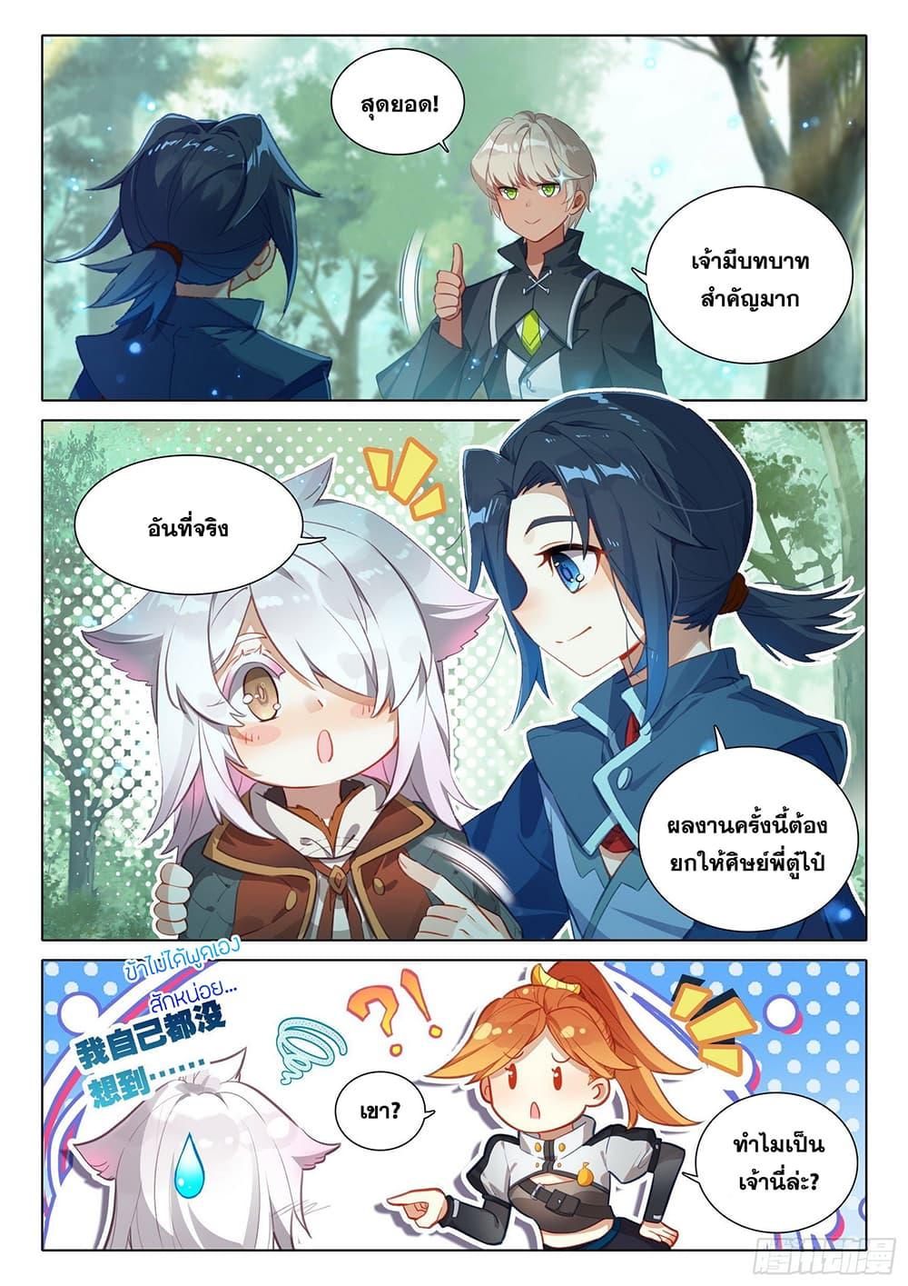 Manga-lc-com อ่านมังงะ อ่านการ์ตูน ออนไลน์ ฟรี Douluo Dalu 5 – Rebirth of Tang San ตอนที่ 1 2 3 4 5 6 7 8 9 10 11 12 13 14 ฟรี ไม่มีโฆษณา Manga-lc - อ่าน มังงะ อ่าน การ์ตูน ออนไลน์ อ่านมังงะ ฟรี