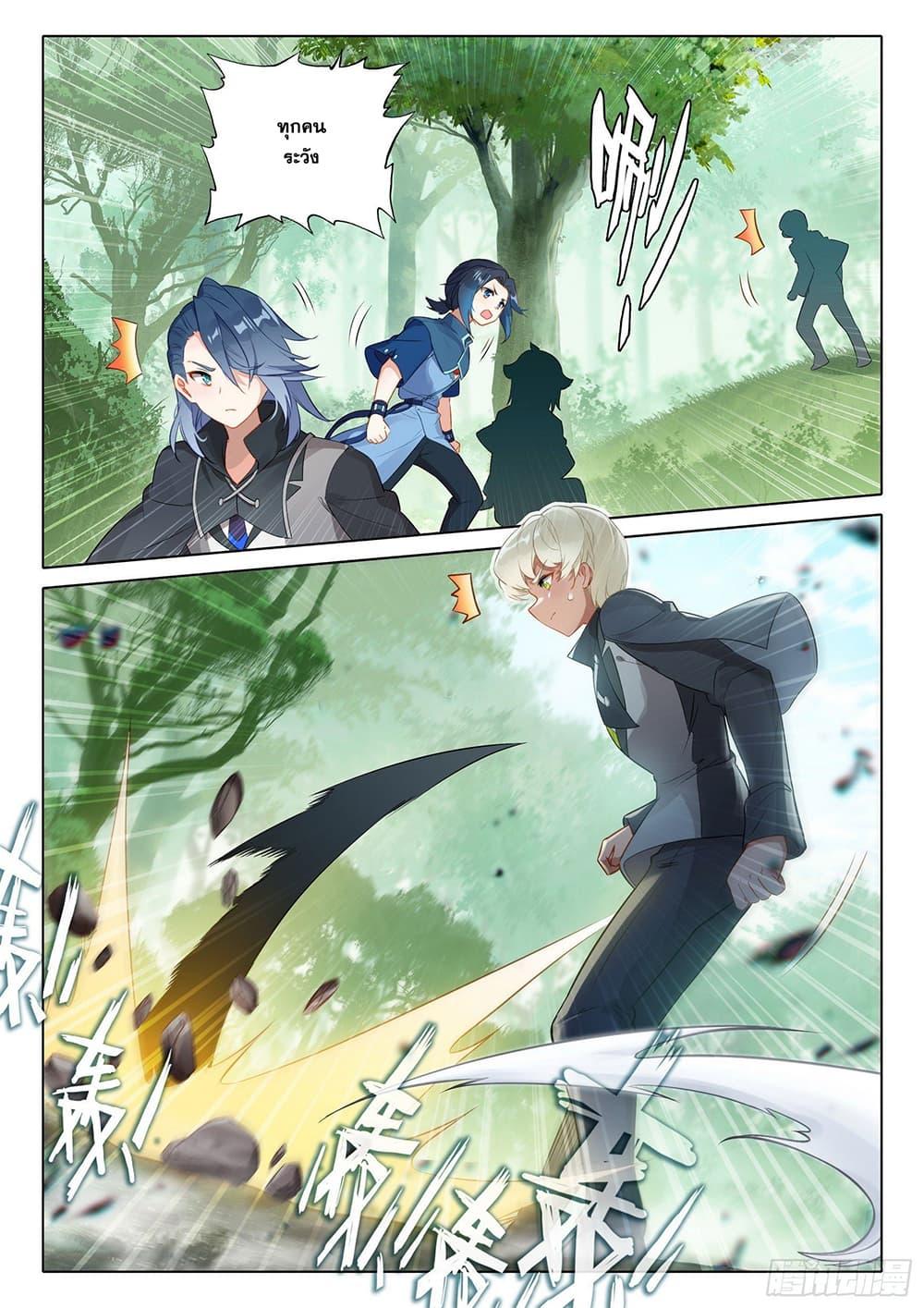 Manga-lc-com อ่านมังงะ อ่านการ์ตูน ออนไลน์ ฟรี Douluo Dalu 5 – Rebirth of Tang San ตอนที่ 1 2 3 4 5 6 7 8 9 10 11 12 13 14 ฟรี ไม่มีโฆษณา Manga-lc - อ่าน มังงะ อ่าน การ์ตูน ออนไลน์ อ่านมังงะ ฟรี