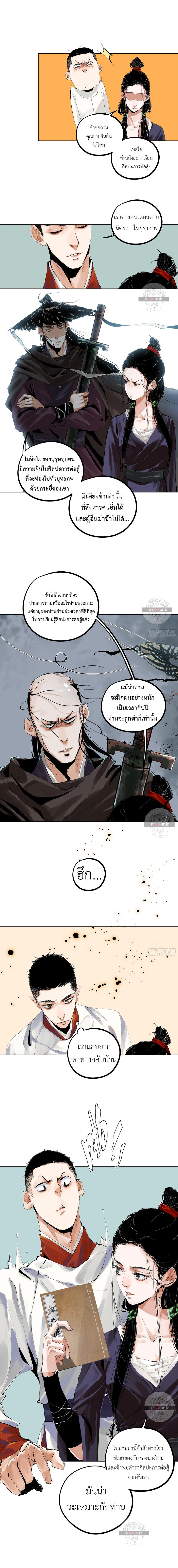Manga-lc-com อ่านมังงะ อ่านการ์ตูน ออนไลน์ ฟรี Great Sage of the White Bones ตอนที่ 1 2 3 4 5 6 7 8 9 10 11 12 13 14 ฟรี ไม่มีโฆษณา Manga-lc - อ่าน มังงะ อ่าน การ์ตูน ออนไลน์ อ่านมังงะ ฟรี