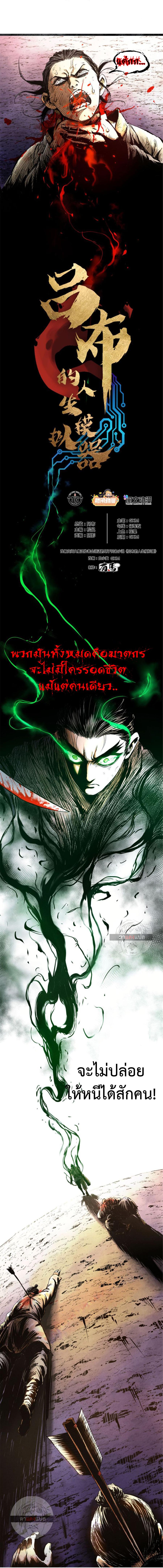 Manga-lc-com อ่านมังงะ อ่านการ์ตูน ออนไลน์ ฟรี Great Sage of the White Bones ตอนที่ 1 2 3 4 5 6 7 8 9 10 11 12 13 14 ฟรี ไม่มีโฆษณา Manga-lc - อ่าน มังงะ อ่าน การ์ตูน ออนไลน์ อ่านมังงะ ฟรี