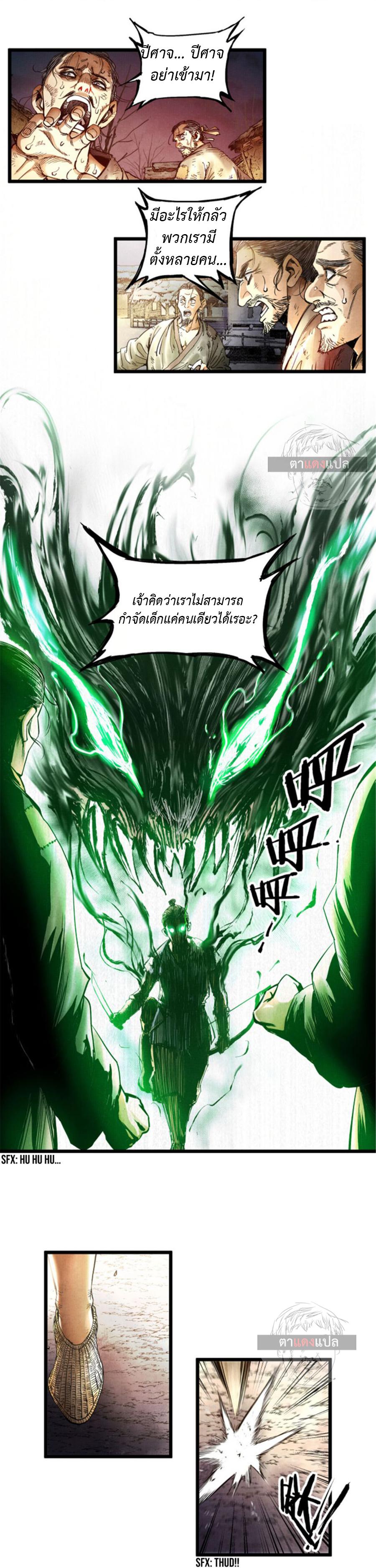 Manga-lc-com อ่านมังงะ อ่านการ์ตูน ออนไลน์ ฟรี Great Sage of the White Bones ตอนที่ 1 2 3 4 5 6 7 8 9 10 11 12 13 14 ฟรี ไม่มีโฆษณา Manga-lc - อ่าน มังงะ อ่าน การ์ตูน ออนไลน์ อ่านมังงะ ฟรี