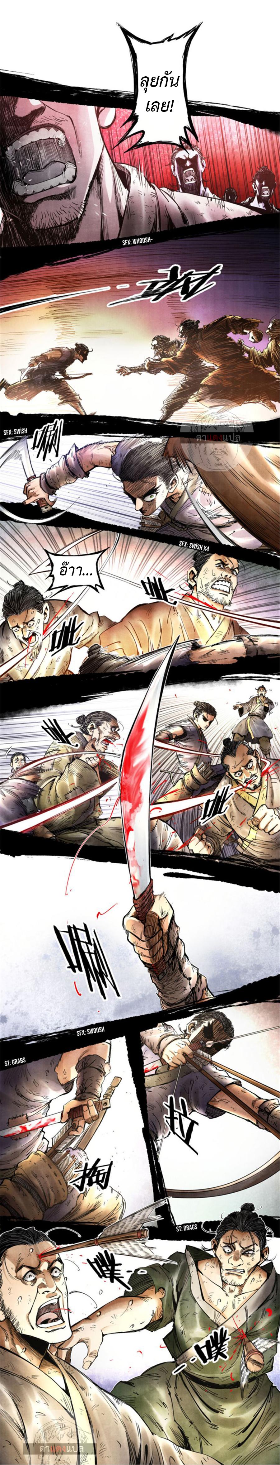 Manga-lc-com อ่านมังงะ อ่านการ์ตูน ออนไลน์ ฟรี Great Sage of the White Bones ตอนที่ 1 2 3 4 5 6 7 8 9 10 11 12 13 14 ฟรี ไม่มีโฆษณา Manga-lc - อ่าน มังงะ อ่าน การ์ตูน ออนไลน์ อ่านมังงะ ฟรี