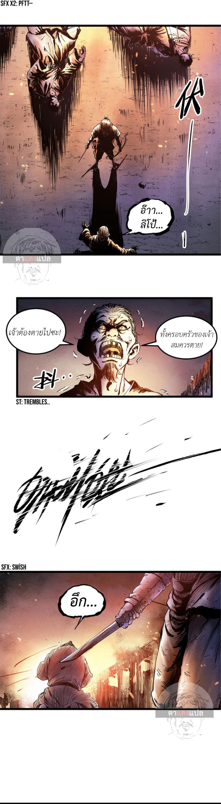 Manga-lc-com อ่านมังงะ อ่านการ์ตูน ออนไลน์ ฟรี Great Sage of the White Bones ตอนที่ 1 2 3 4 5 6 7 8 9 10 11 12 13 14 ฟรี ไม่มีโฆษณา Manga-lc - อ่าน มังงะ อ่าน การ์ตูน ออนไลน์ อ่านมังงะ ฟรี