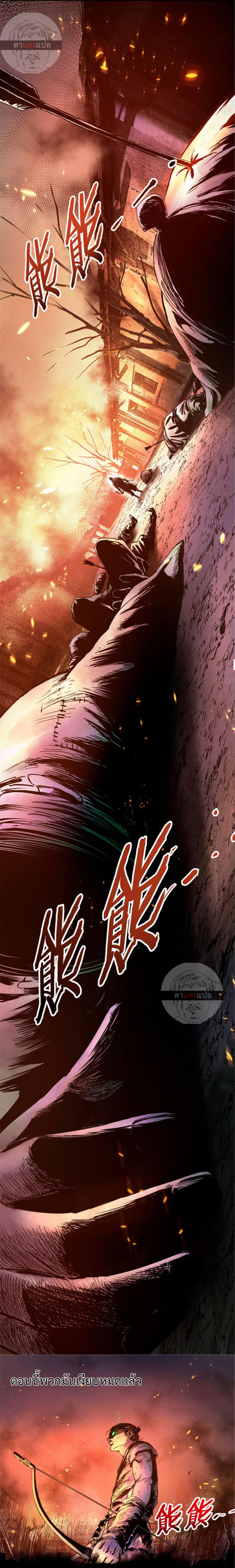 Manga-lc-com อ่านมังงะ อ่านการ์ตูน ออนไลน์ ฟรี Great Sage of the White Bones ตอนที่ 1 2 3 4 5 6 7 8 9 10 11 12 13 14 ฟรี ไม่มีโฆษณา Manga-lc - อ่าน มังงะ อ่าน การ์ตูน ออนไลน์ อ่านมังงะ ฟรี