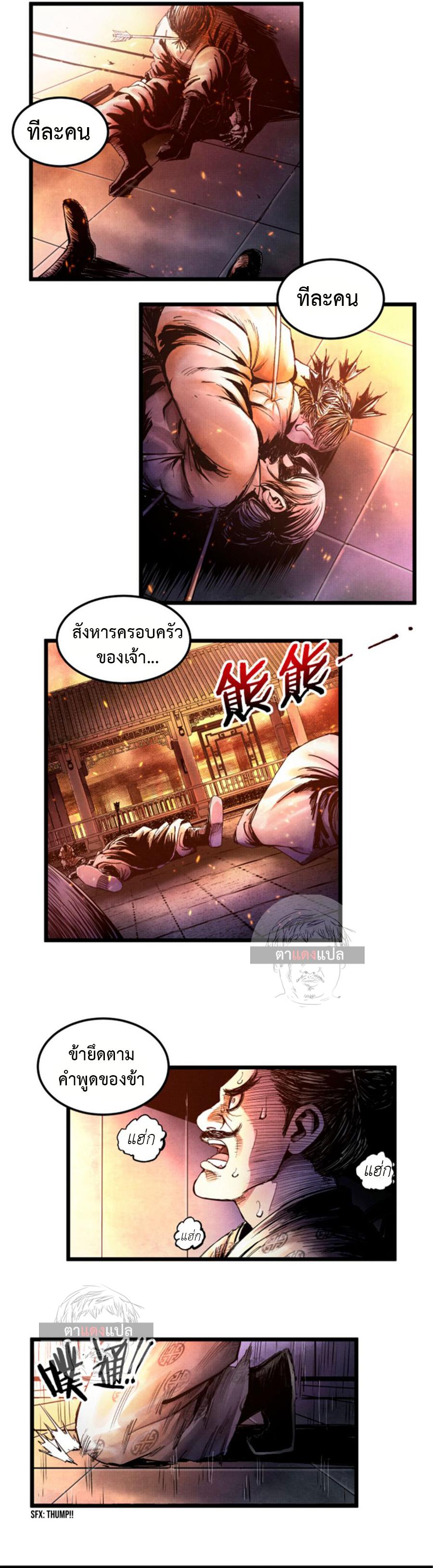 Manga-lc-com อ่านมังงะ อ่านการ์ตูน ออนไลน์ ฟรี Great Sage of the White Bones ตอนที่ 1 2 3 4 5 6 7 8 9 10 11 12 13 14 ฟรี ไม่มีโฆษณา Manga-lc - อ่าน มังงะ อ่าน การ์ตูน ออนไลน์ อ่านมังงะ ฟรี