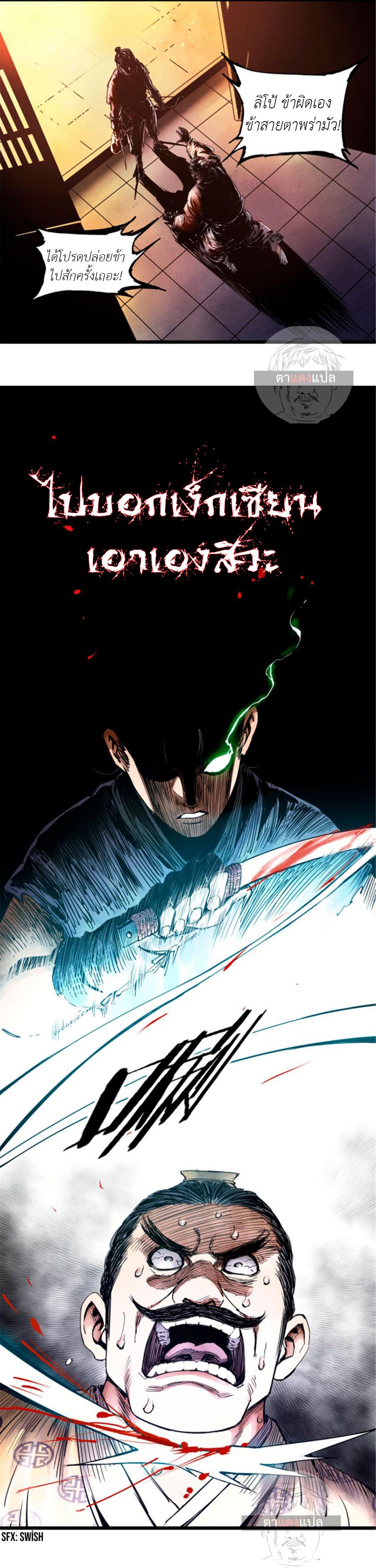 Manga-lc-com อ่านมังงะ อ่านการ์ตูน ออนไลน์ ฟรี Great Sage of the White Bones ตอนที่ 1 2 3 4 5 6 7 8 9 10 11 12 13 14 ฟรี ไม่มีโฆษณา Manga-lc - อ่าน มังงะ อ่าน การ์ตูน ออนไลน์ อ่านมังงะ ฟรี