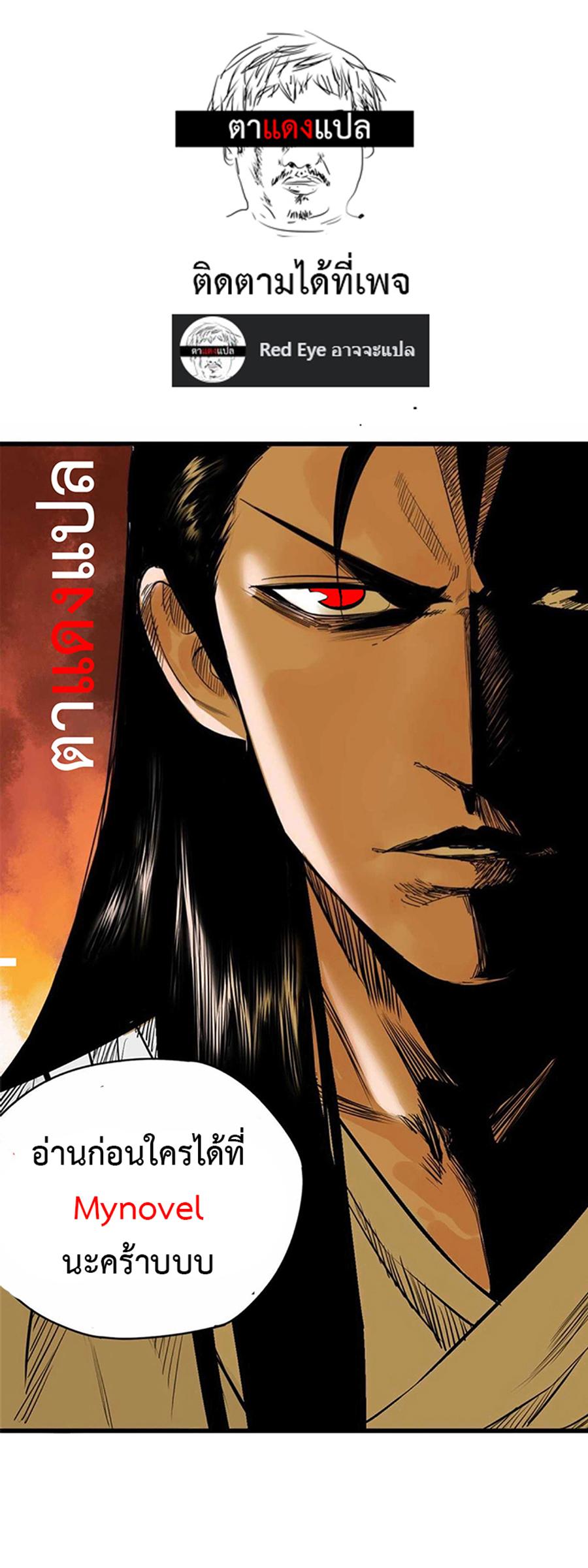 Manga-lc-com อ่านมังงะ อ่านการ์ตูน ออนไลน์ ฟรี Great Sage of the White Bones ตอนที่ 1 2 3 4 5 6 7 8 9 10 11 12 13 14 ฟรี ไม่มีโฆษณา Manga-lc - อ่าน มังงะ อ่าน การ์ตูน ออนไลน์ อ่านมังงะ ฟรี