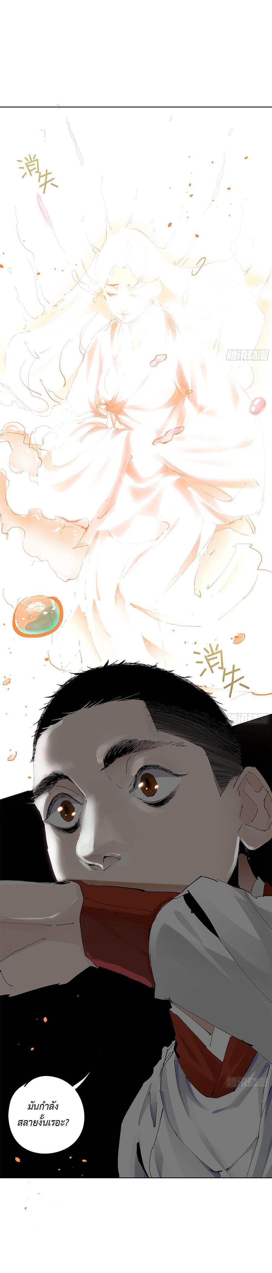 Manga-lc-com อ่านมังงะ อ่านการ์ตูน ออนไลน์ ฟรี Great Sage of the White Bones ตอนที่ 1 2 3 4 5 6 7 8 9 10 11 12 13 14 ฟรี ไม่มีโฆษณา Manga-lc - อ่าน มังงะ อ่าน การ์ตูน ออนไลน์ อ่านมังงะ ฟรี