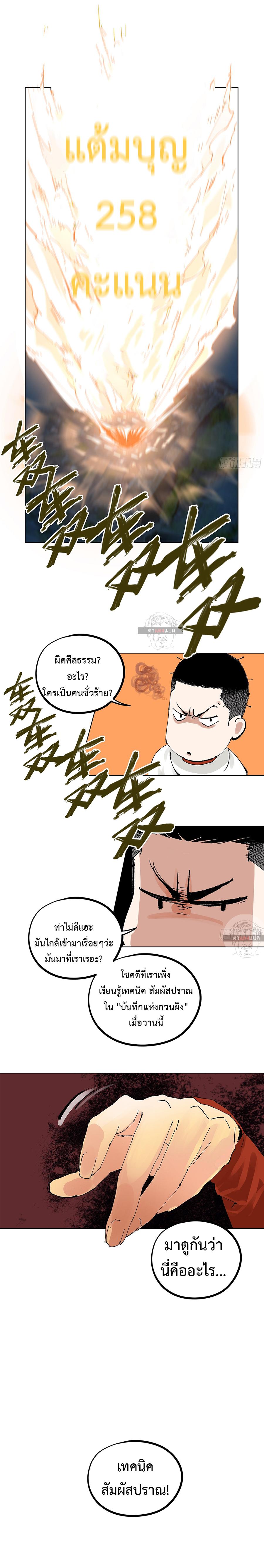 Manga-lc-com อ่านมังงะ อ่านการ์ตูน ออนไลน์ ฟรี Great Sage of the White Bones ตอนที่ 1 2 3 4 5 6 7 8 9 10 11 12 13 14 ฟรี ไม่มีโฆษณา Manga-lc - อ่าน มังงะ อ่าน การ์ตูน ออนไลน์ อ่านมังงะ ฟรี