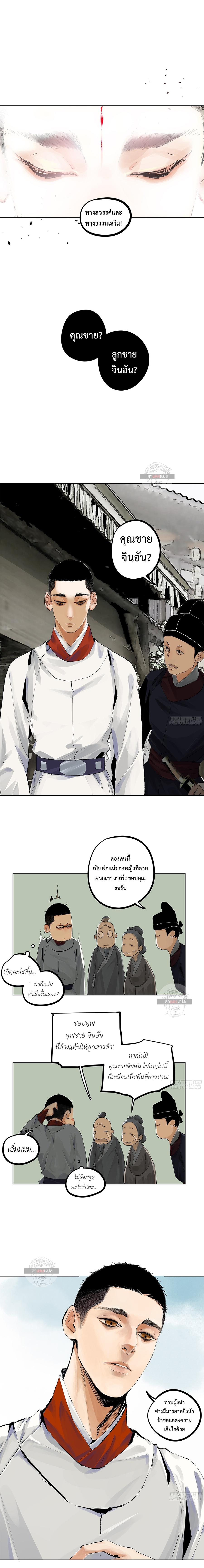 Manga-lc-com อ่านมังงะ อ่านการ์ตูน ออนไลน์ ฟรี Great Sage of the White Bones ตอนที่ 1 2 3 4 5 6 7 8 9 10 11 12 13 14 ฟรี ไม่มีโฆษณา Manga-lc - อ่าน มังงะ อ่าน การ์ตูน ออนไลน์ อ่านมังงะ ฟรี