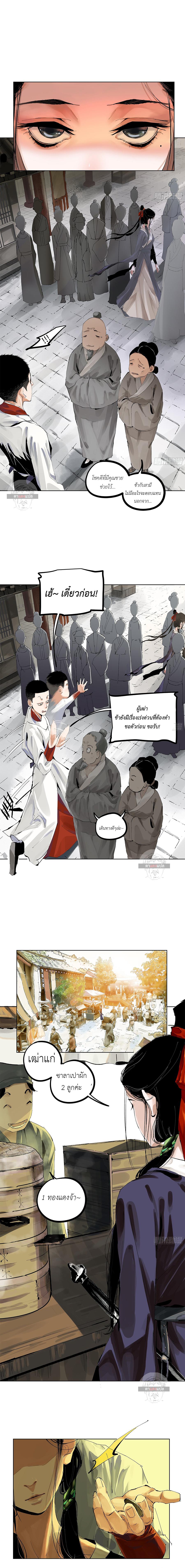 Manga-lc-com อ่านมังงะ อ่านการ์ตูน ออนไลน์ ฟรี Great Sage of the White Bones ตอนที่ 1 2 3 4 5 6 7 8 9 10 11 12 13 14 ฟรี ไม่มีโฆษณา Manga-lc - อ่าน มังงะ อ่าน การ์ตูน ออนไลน์ อ่านมังงะ ฟรี