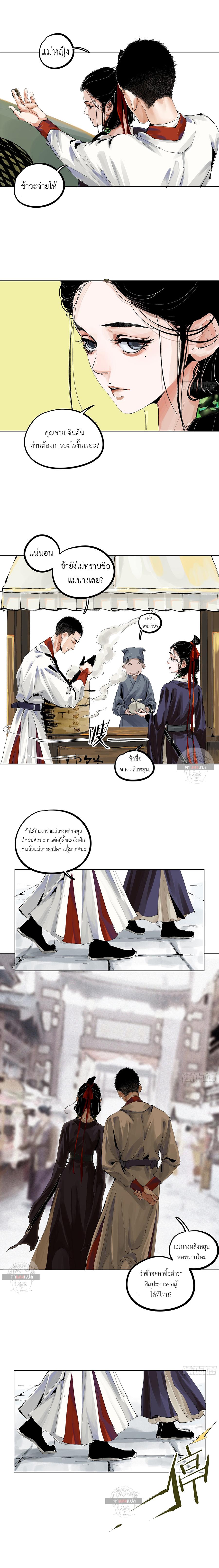 Manga-lc-com อ่านมังงะ อ่านการ์ตูน ออนไลน์ ฟรี Great Sage of the White Bones ตอนที่ 1 2 3 4 5 6 7 8 9 10 11 12 13 14 ฟรี ไม่มีโฆษณา Manga-lc - อ่าน มังงะ อ่าน การ์ตูน ออนไลน์ อ่านมังงะ ฟรี
