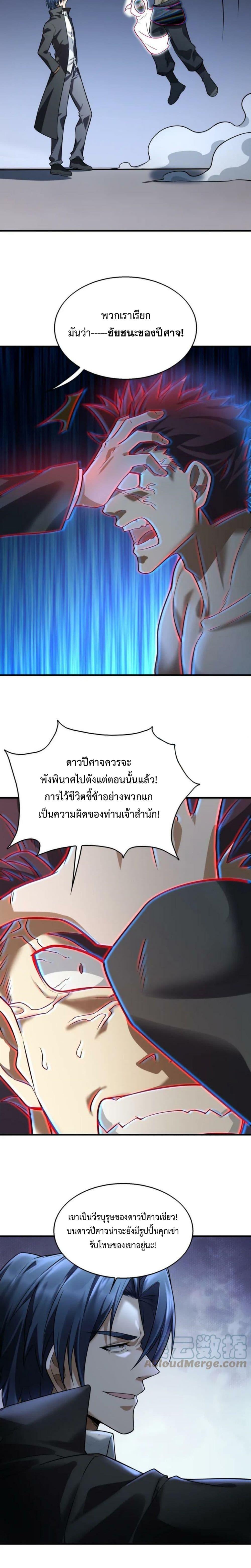 Manga-lc-com อ่านมังงะ อ่านการ์ตูน ออนไลน์ ฟรี Men From Hell ตอนที่ 1 2 3 4 5 6 7 8 9 10 11 12 13 14 ฟรี ไม่มีโฆษณา Manga-lc - อ่าน มังงะ อ่าน การ์ตูน ออนไลน์ อ่านมังงะ ฟรี
