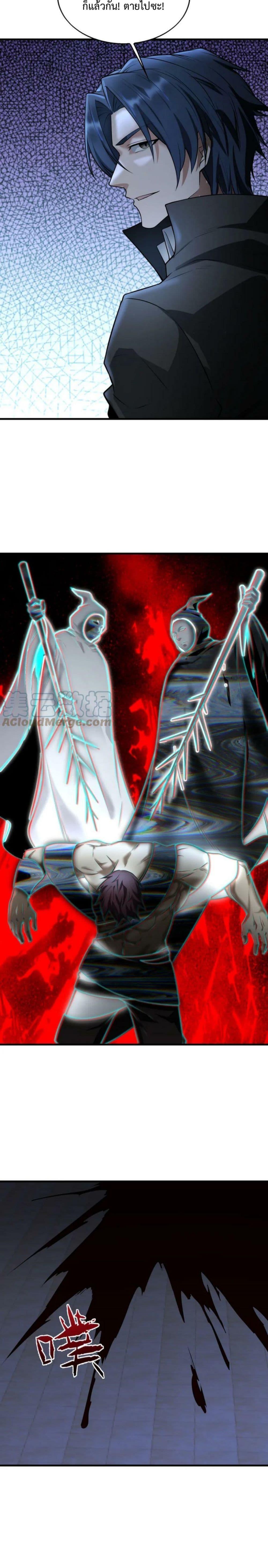 Manga-lc-com อ่านมังงะ อ่านการ์ตูน ออนไลน์ ฟรี Men From Hell ตอนที่ 1 2 3 4 5 6 7 8 9 10 11 12 13 14 ฟรี ไม่มีโฆษณา Manga-lc - อ่าน มังงะ อ่าน การ์ตูน ออนไลน์ อ่านมังงะ ฟรี