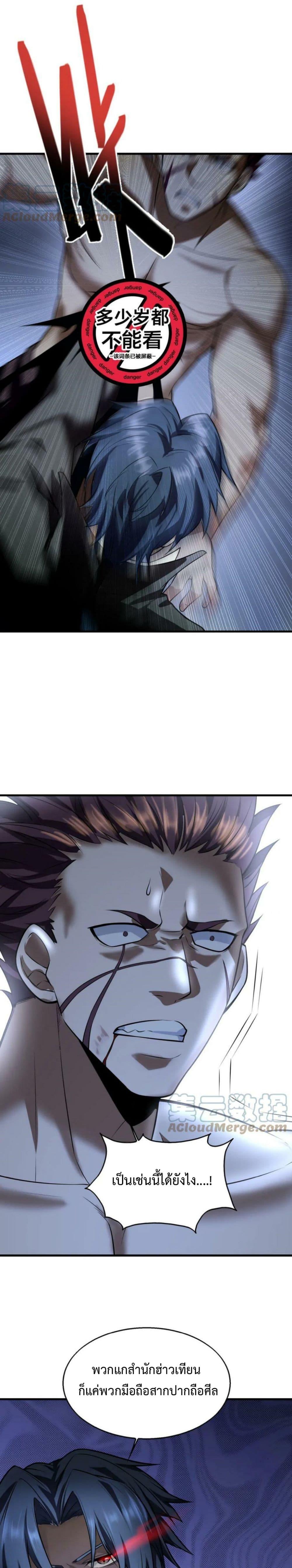 Manga-lc-com อ่านมังงะ อ่านการ์ตูน ออนไลน์ ฟรี Men From Hell ตอนที่ 1 2 3 4 5 6 7 8 9 10 11 12 13 14 ฟรี ไม่มีโฆษณา Manga-lc - อ่าน มังงะ อ่าน การ์ตูน ออนไลน์ อ่านมังงะ ฟรี