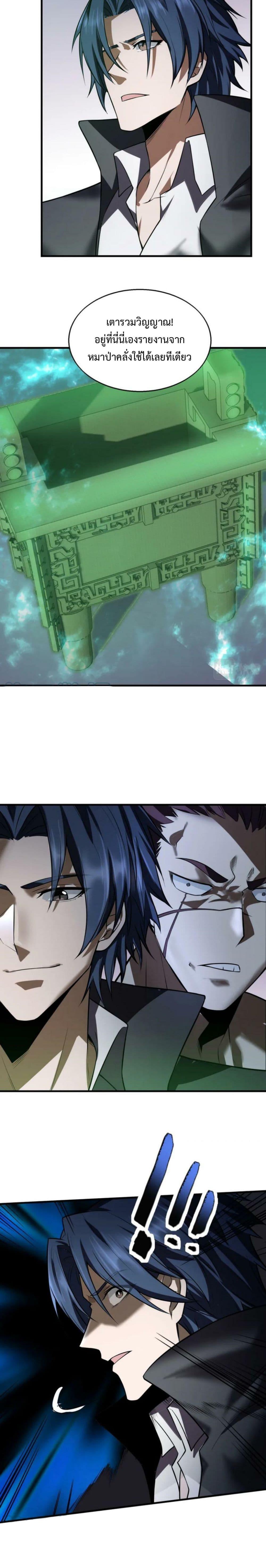 Manga-lc-com อ่านมังงะ อ่านการ์ตูน ออนไลน์ ฟรี Men From Hell ตอนที่ 1 2 3 4 5 6 7 8 9 10 11 12 13 14 ฟรี ไม่มีโฆษณา Manga-lc - อ่าน มังงะ อ่าน การ์ตูน ออนไลน์ อ่านมังงะ ฟรี