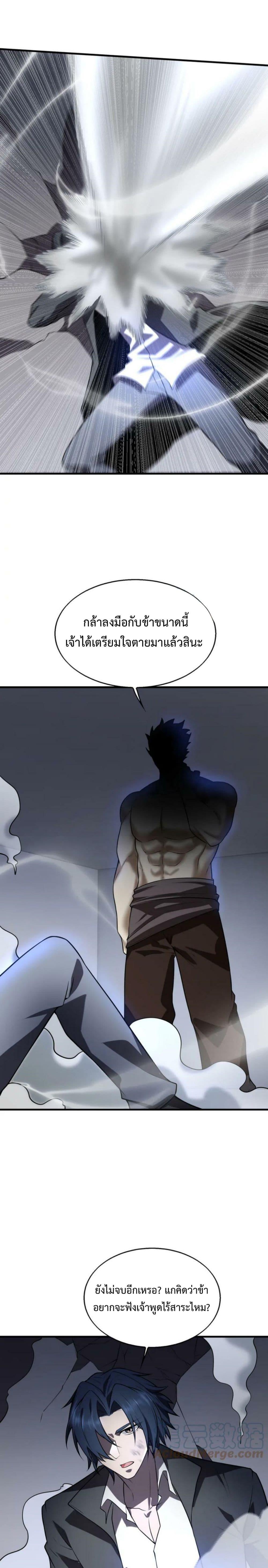 Manga-lc-com อ่านมังงะ อ่านการ์ตูน ออนไลน์ ฟรี Men From Hell ตอนที่ 1 2 3 4 5 6 7 8 9 10 11 12 13 14 ฟรี ไม่มีโฆษณา Manga-lc - อ่าน มังงะ อ่าน การ์ตูน ออนไลน์ อ่านมังงะ ฟรี