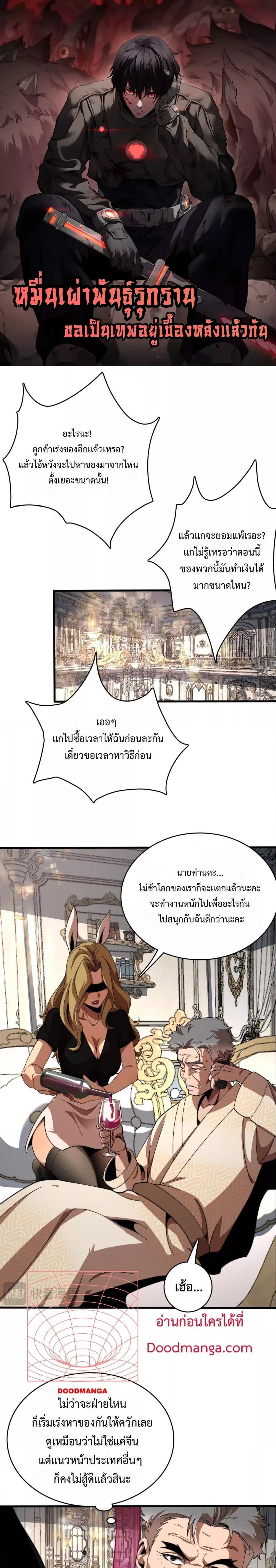 Manga-lc-com อ่านมังงะ อ่านการ์ตูน ออนไลน์ ฟรี Invasionofall ตอนที่ 1 2 3 4 5 6 7 8 9 10 11 12 13 14 ฟรี ไม่มีโฆษณา Manga-lc - อ่าน มังงะ อ่าน การ์ตูน ออนไลน์ อ่านมังงะ ฟรี
