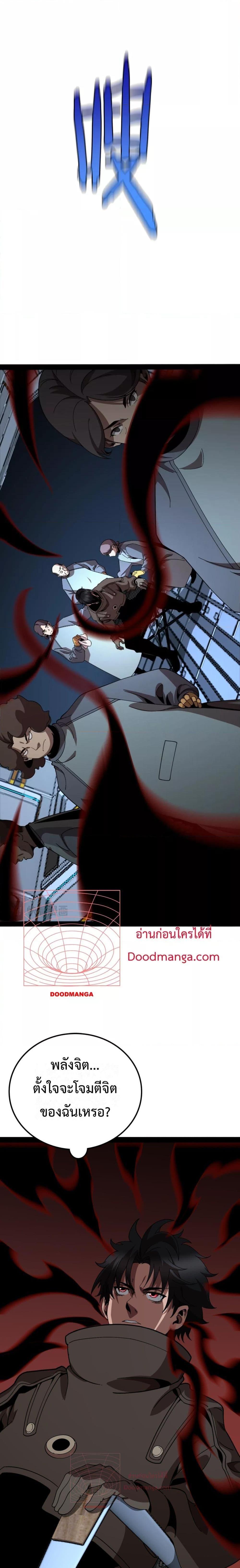 Manga-lc-com อ่านมังงะ อ่านการ์ตูน ออนไลน์ ฟรี Invasionofall ตอนที่ 1 2 3 4 5 6 7 8 9 10 11 12 13 14 ฟรี ไม่มีโฆษณา Manga-lc - อ่าน มังงะ อ่าน การ์ตูน ออนไลน์ อ่านมังงะ ฟรี