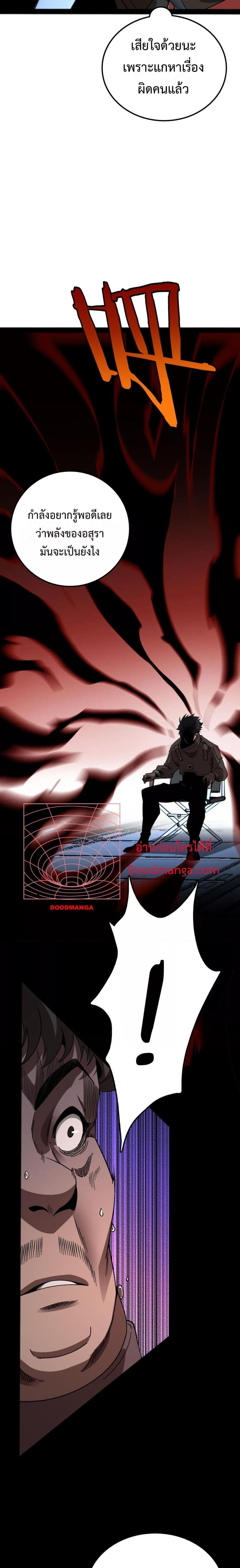 Manga-lc-com อ่านมังงะ อ่านการ์ตูน ออนไลน์ ฟรี Invasionofall ตอนที่ 1 2 3 4 5 6 7 8 9 10 11 12 13 14 ฟรี ไม่มีโฆษณา Manga-lc - อ่าน มังงะ อ่าน การ์ตูน ออนไลน์ อ่านมังงะ ฟรี