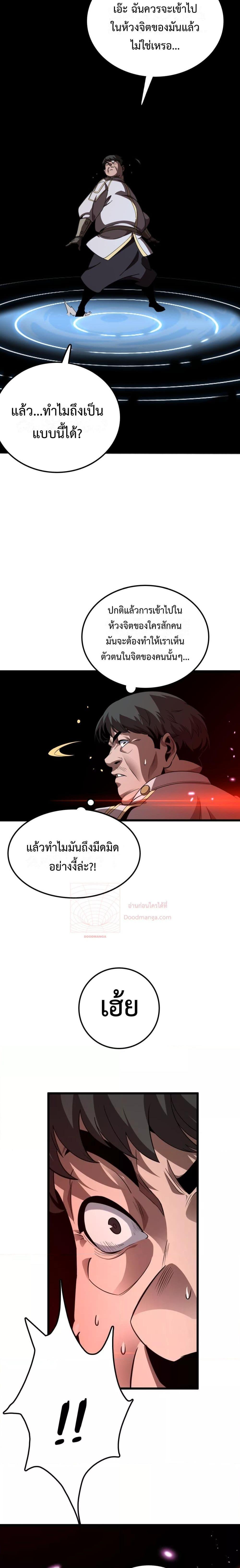 Manga-lc-com อ่านมังงะ อ่านการ์ตูน ออนไลน์ ฟรี Invasionofall ตอนที่ 1 2 3 4 5 6 7 8 9 10 11 12 13 14 ฟรี ไม่มีโฆษณา Manga-lc - อ่าน มังงะ อ่าน การ์ตูน ออนไลน์ อ่านมังงะ ฟรี